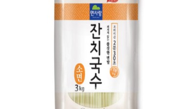 😋 면사랑 잔치국수 후기: 3천원의 행복! (feat. 꿀팁)